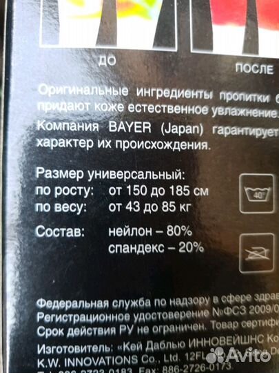 Корректирующие шорты