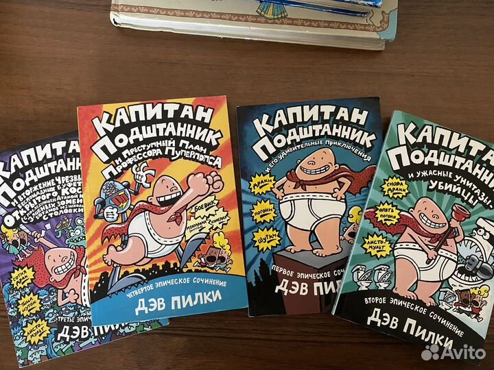 Книги в ассортименте