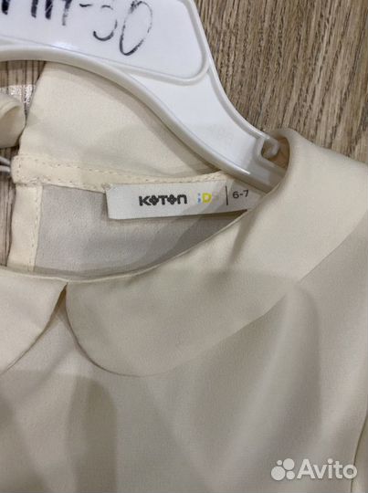 Блузка школьная