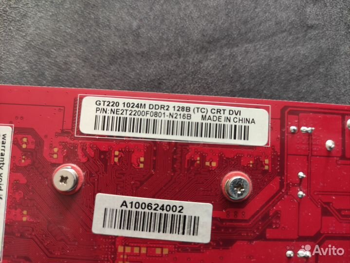 Видеокарта gt220 1gb