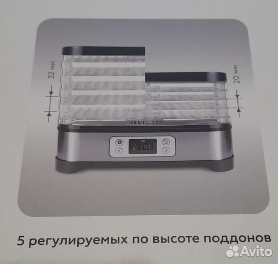 Сушилка для овощей и фруктов BQ