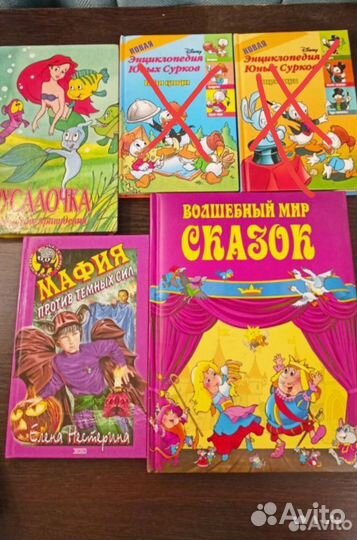 Детские книги 1986-2011г