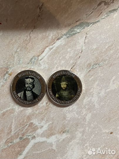 2 рубля с полководцами