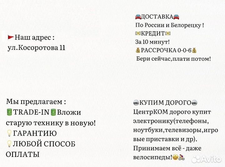 Автомагнитолы Multimedia factory Ts-7 2-32 гб