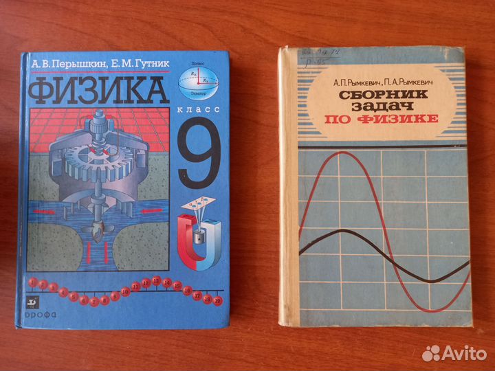 Учебники СССР и другие от