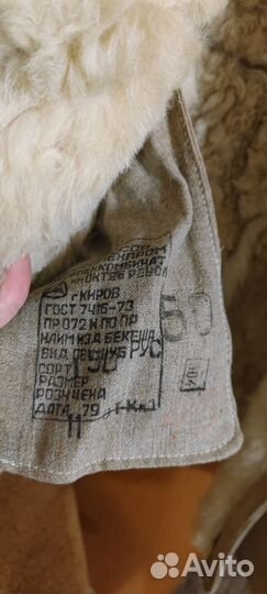 Тулуп Бекеша новая