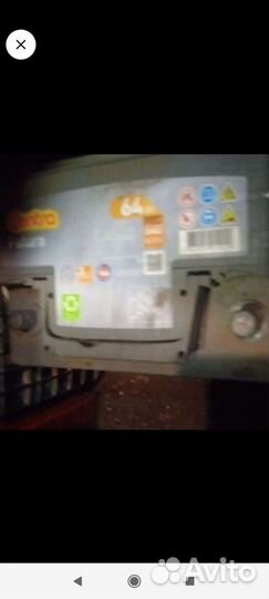 Аккумулятор