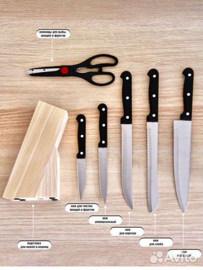 Комплект новых ножей, с подставкой