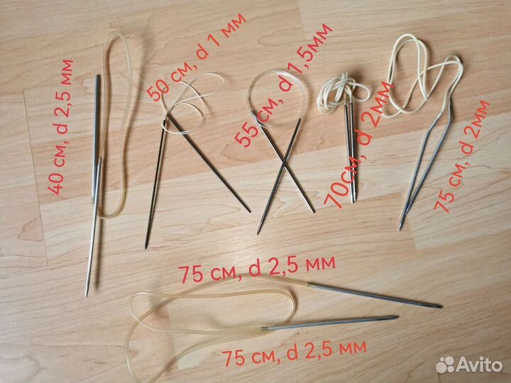 Спицы, крючки для вязания