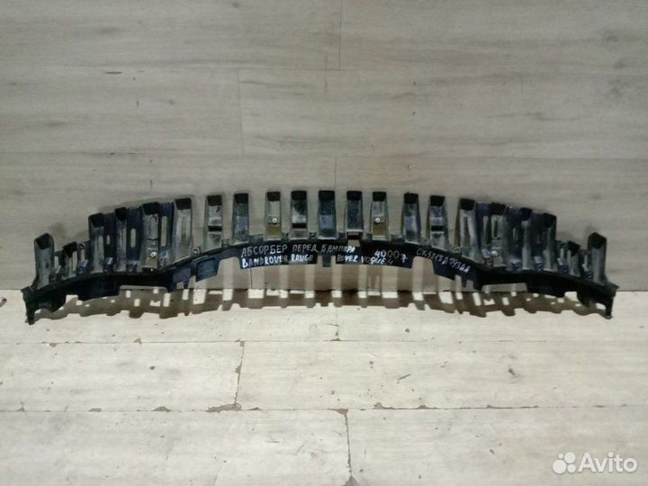 Абсорбер переднего бампера Land Rover Vogue 4