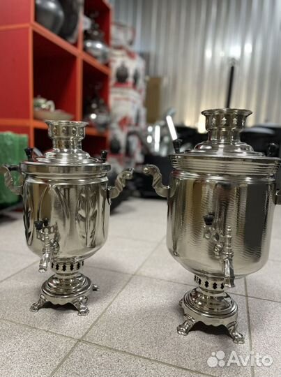 Самовар угольный СССР + подарок труба