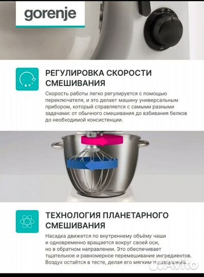 Кухонная машина gorenje MMC700LBW новая