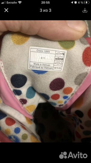 Crocs сапоги C11