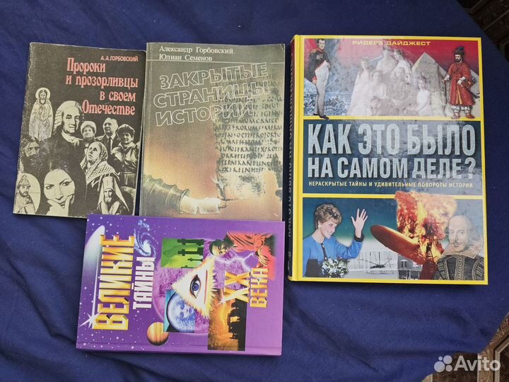 Книги о смерти магии тайнах казни