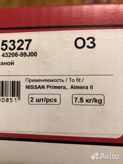 Автозапчасти для иномарок