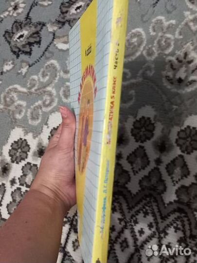 Петерсон Учебники по математике 5,6,7,8 класс