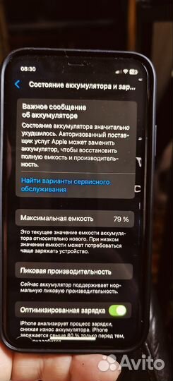 iPhone Xr, 64 ГБ