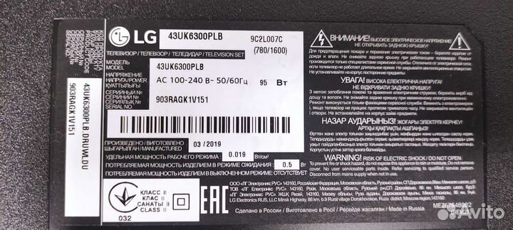 Блок питания eax67209001 1.5