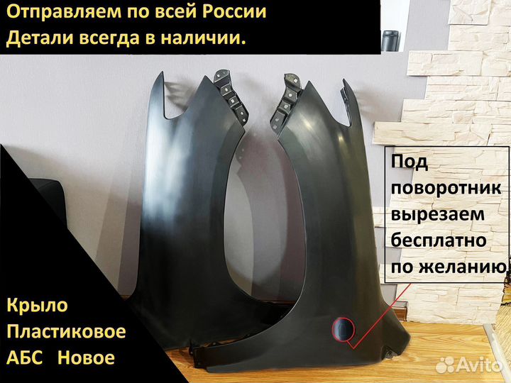 Крыло переднее Toyota Land Cruiser J200