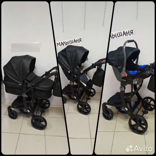Коляска 3 в 1 Аimilе Оriginal