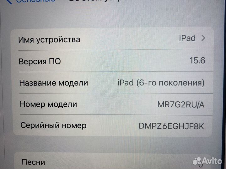 iPad 6 поколения 32gb wifi