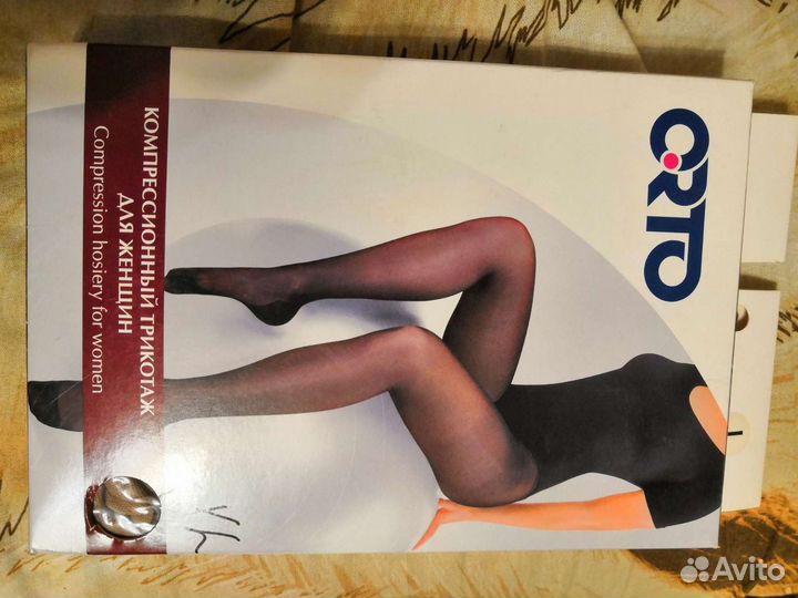 Компрессионные чулки 1 класс