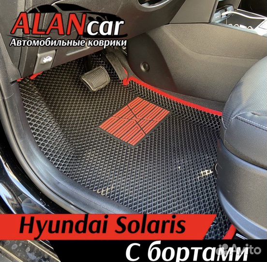 Коврики ева 3d