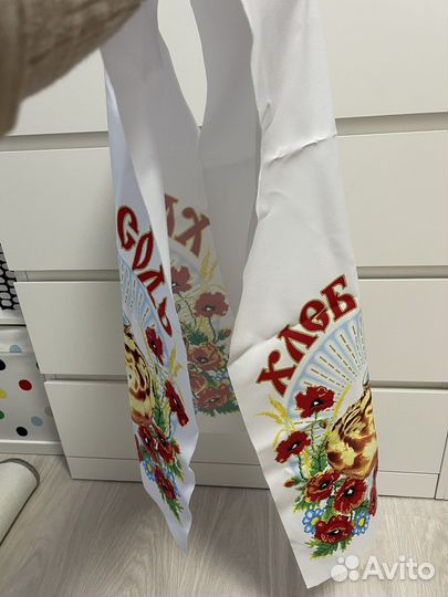 Рушник на свадьбу для каравая