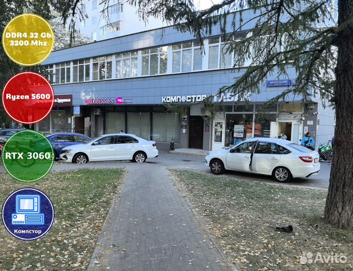 Сборки пк AMD5600-RTX3050-32DDR4-WHN9436170825-A520