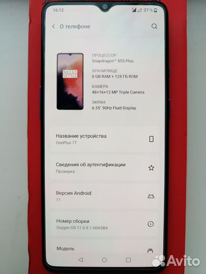 OnePlus 7T, 8/128 ГБ
