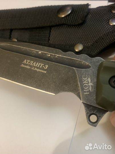 Нож Нокс Атлант 3