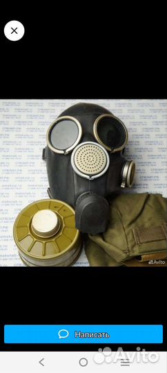 Противогаз гп 7