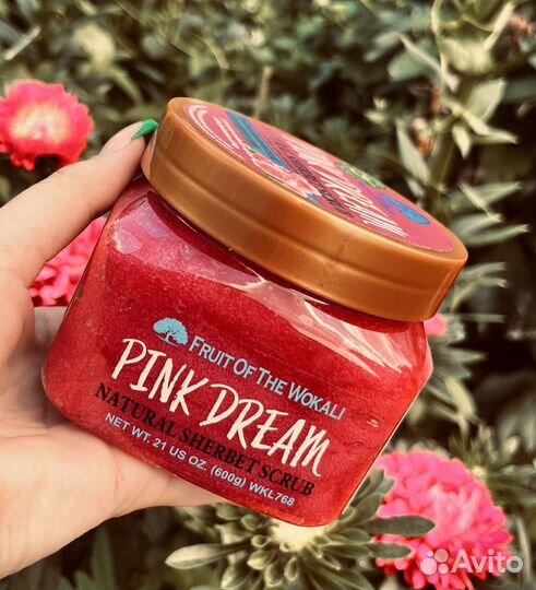 Скраб для тела