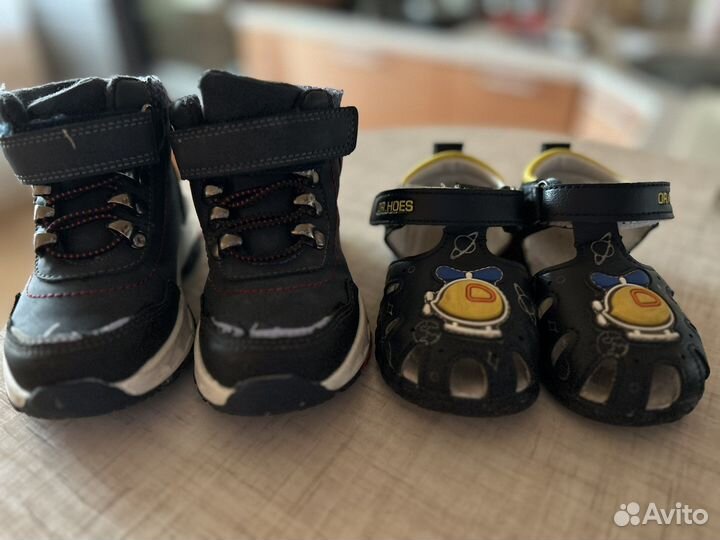 Детская обувь для мальчика 20