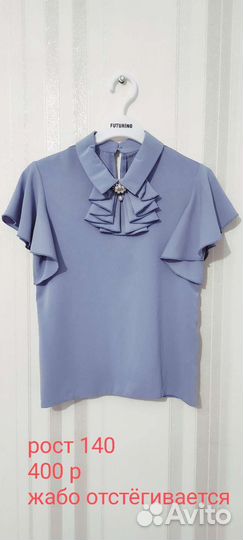 Блузка,рубашка белая школьная