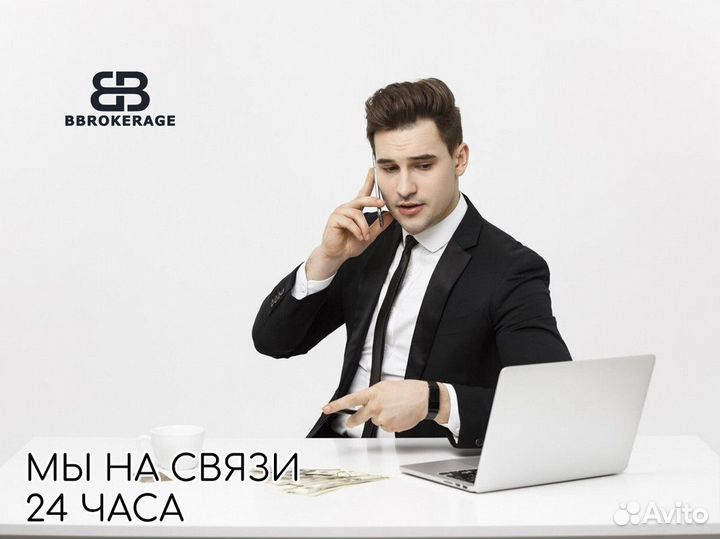 BBrokerage: Ваши шаги к финансовой независимости