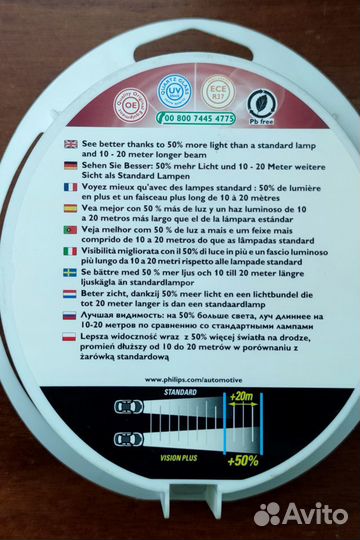 Лампа Osram H1 и H3 оригинал