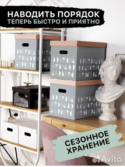 Картонная коробка с двойным дном