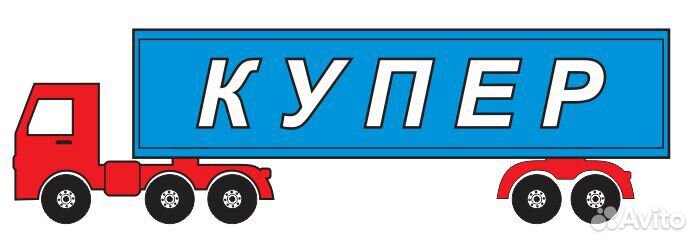 Купершлак. Пескоструйный песок №1. Липецк