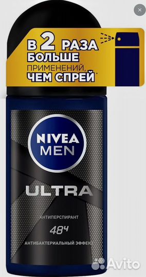Дезодорант-антиперспирант шариковый nivea