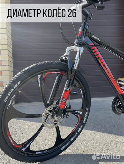 Велосипед на литых дисках