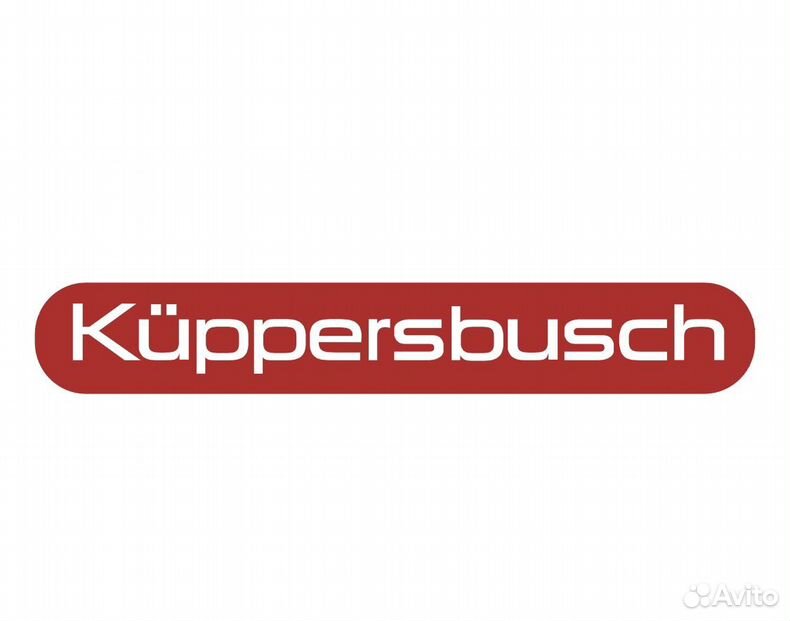 Kuppersbusch под Заказ