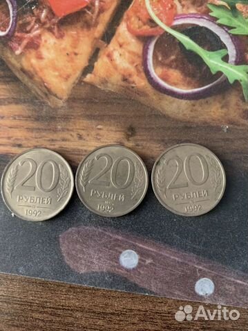 20 р 1992