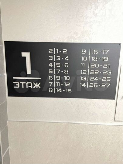 4-к. квартира, 150 м², 2/16 эт.