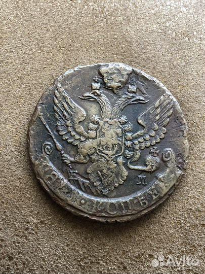 Монета Р И Пятак 1796 перечекан