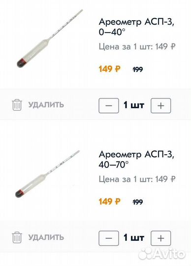 Самогонный аппарат колонна бу