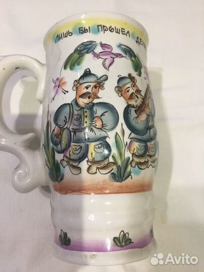 Кружка пивная