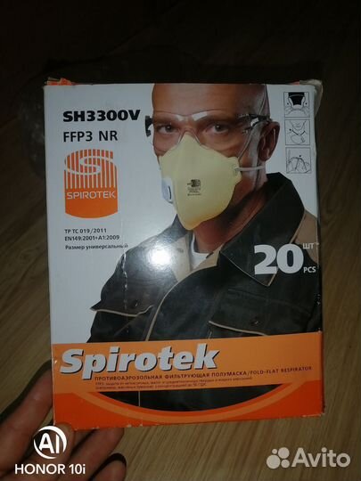 Маска респиратор spirotek