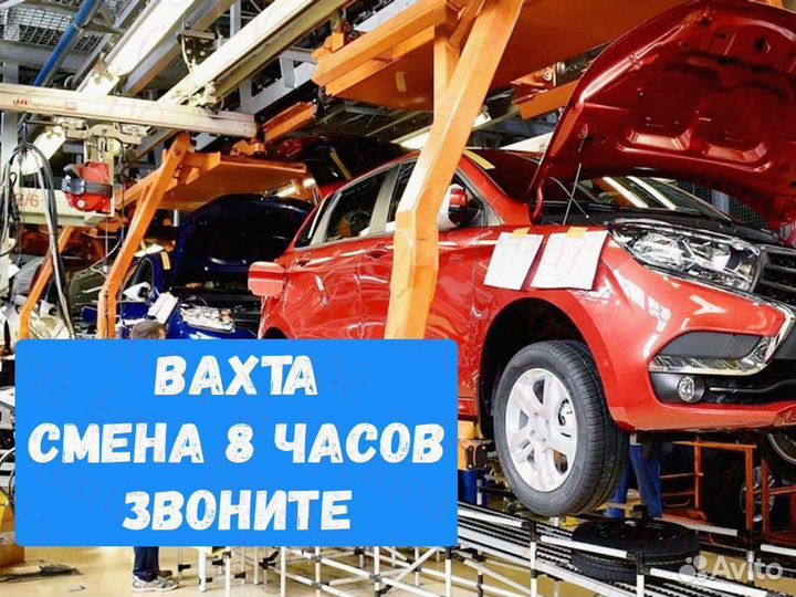 Металозаготовщик вахта Выплаты еженед. Жилье +еда