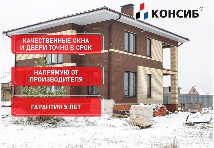 Пластиковые окна, остекление без предоплаты